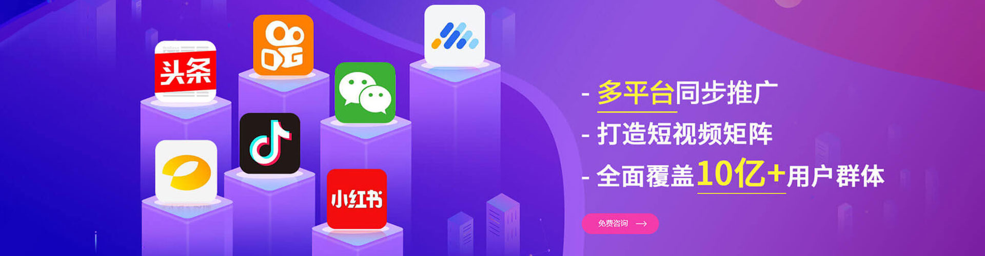 青河信息流推广
