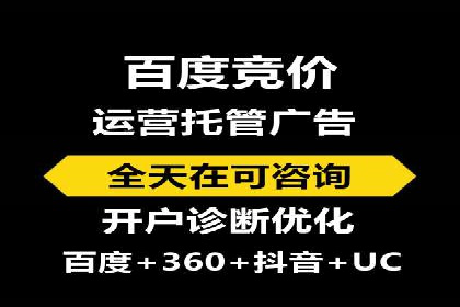 百度推广优化案例：提升网站流量的秘诀