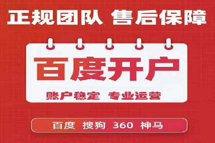 推广信息流广告的投放成本与回报分析