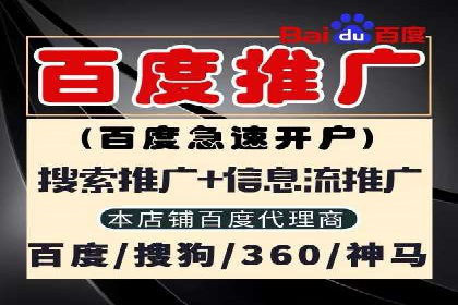 百度广告推广在医疗行业的运用案例