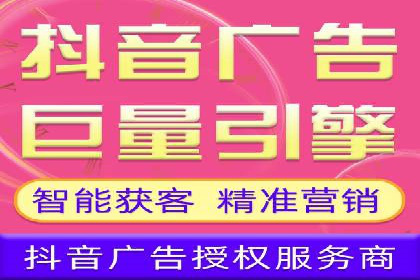 成功SEM开户：策略、执行与效果